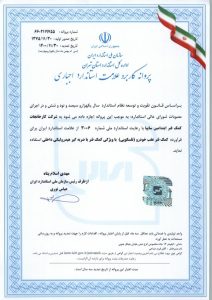 استاندارد-کمک-فنر-عقب_001-724x1024